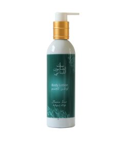 Body Lotion Passion Fruit