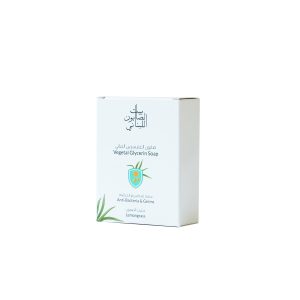 Lemongrass Vegetal Glycerin Soap Anti-Bacterial