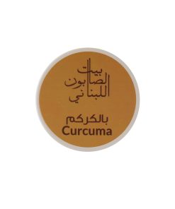 Lip Scrub - Curcuma